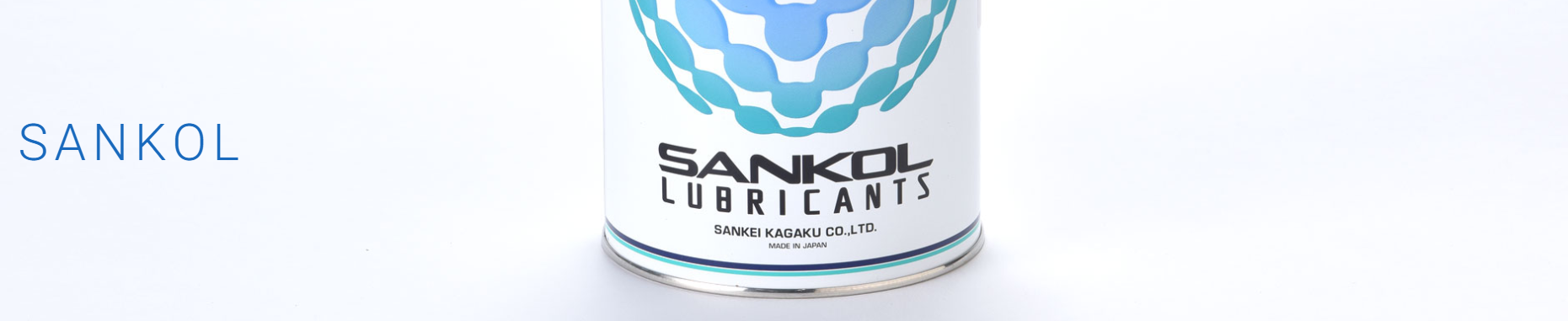 Sankol-Sankeikagaku